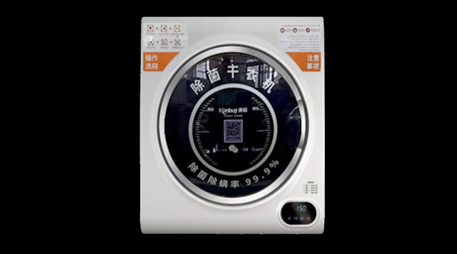 酒店共享干衣機真的有必要嗎？