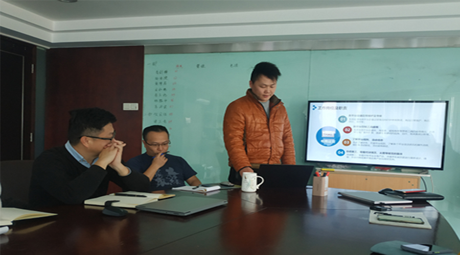 奮進(jìn)前行！金環(huán)電器銷售部門召開年終工作總結(jié)及2022年規(guī)劃會(huì)議