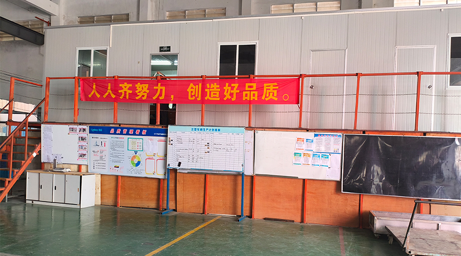 車間整潔管理，鑄就企業(yè)輝煌