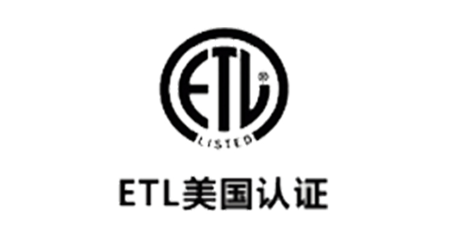 獲得衣物烘干機(jī)美國(guó)ETL認(rèn)證，對(duì)企業(yè)有哪些好處？