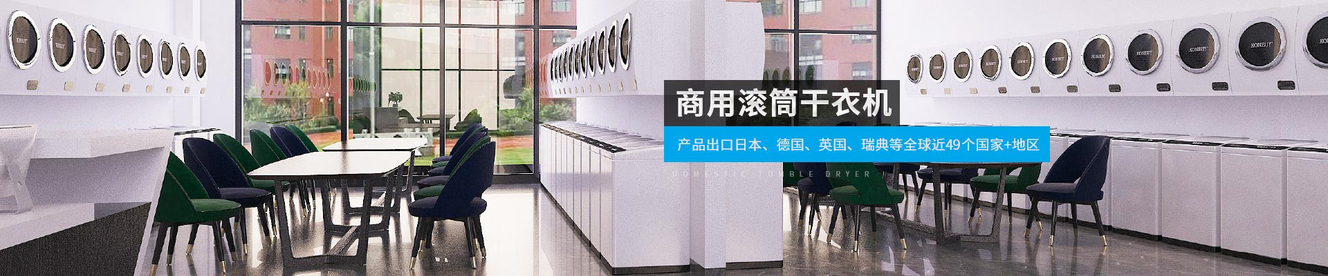 金環(huán)電器-產(chǎn)品出口日本、德國(guó)、英國(guó)、瑞典等全球近40個(gè)國(guó)家+地區(qū)
