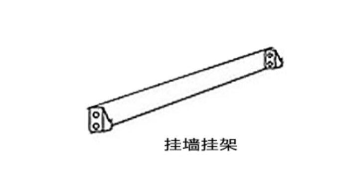 須知！家用墻掛式衣物烘干機(jī)的掛墻安裝步驟