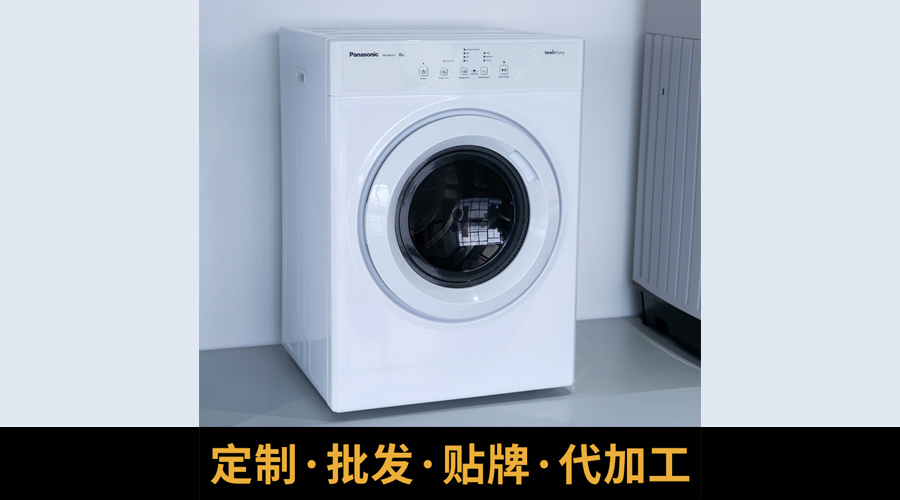 洗烘一體機(jī)烘衣不衛(wèi)生且有異味，家用干衣機(jī)優(yōu)勢(shì)凸顯！