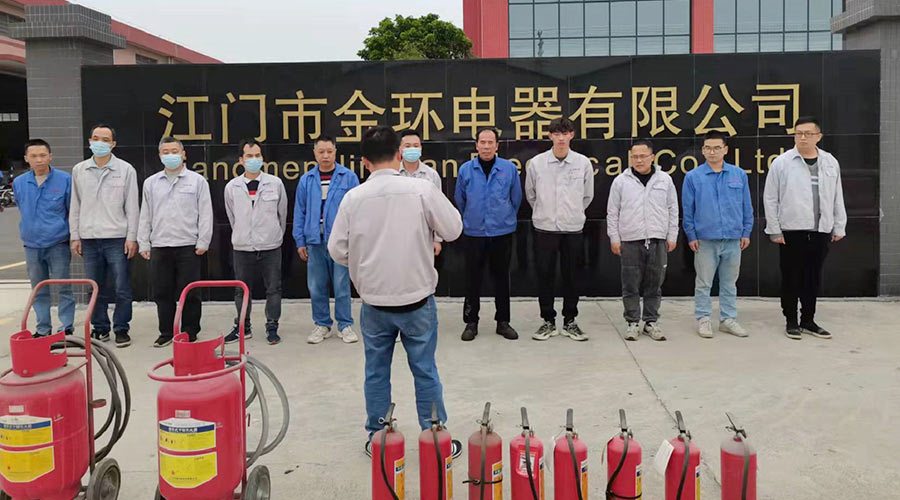 安全無小事！金環(huán)電器舉行2022年度應(yīng)急救援與疏散演練