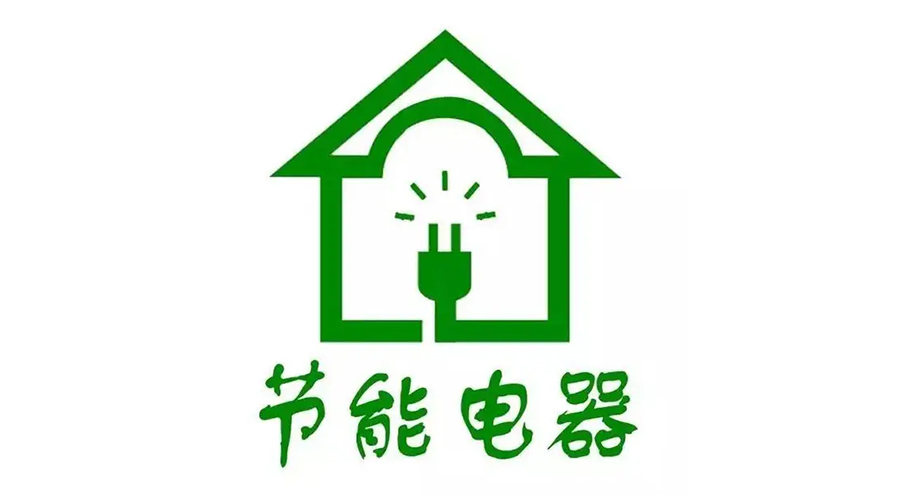 高溫襲來！家居用電量飆升，省電衣物烘干機(jī)備受青睞
