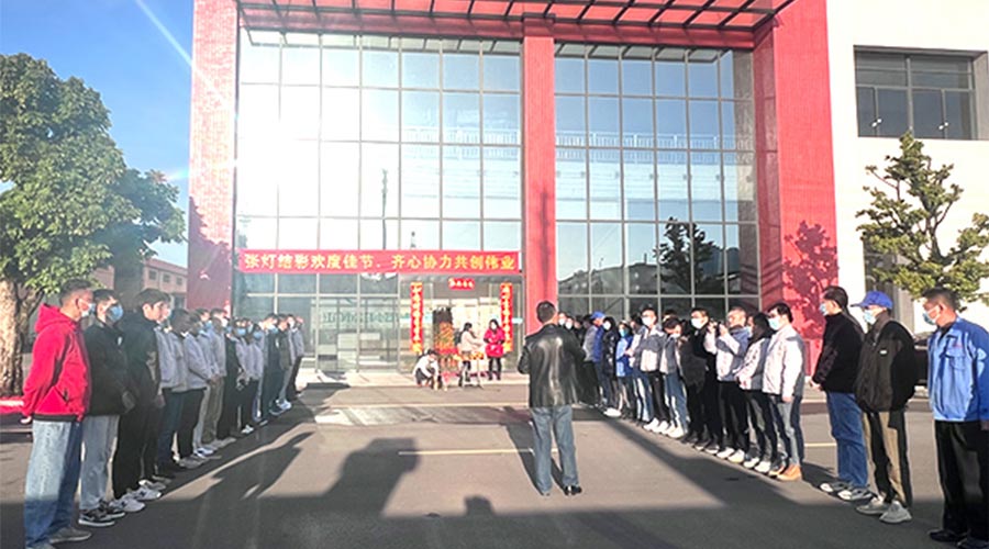 開工大吉！金環(huán)電器新年新啟程 萬事開門紅