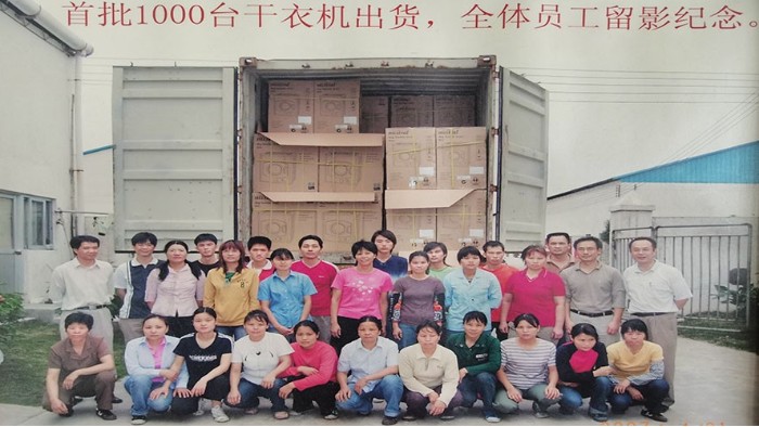 一路跟隨著滾筒干衣機(jī)代工廠的兩次搬遷，如今的他們怎么樣？
