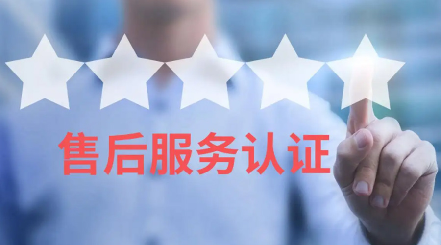 家用衣物烘干機生產(chǎn)廠家售后服務(wù)包括哪些？