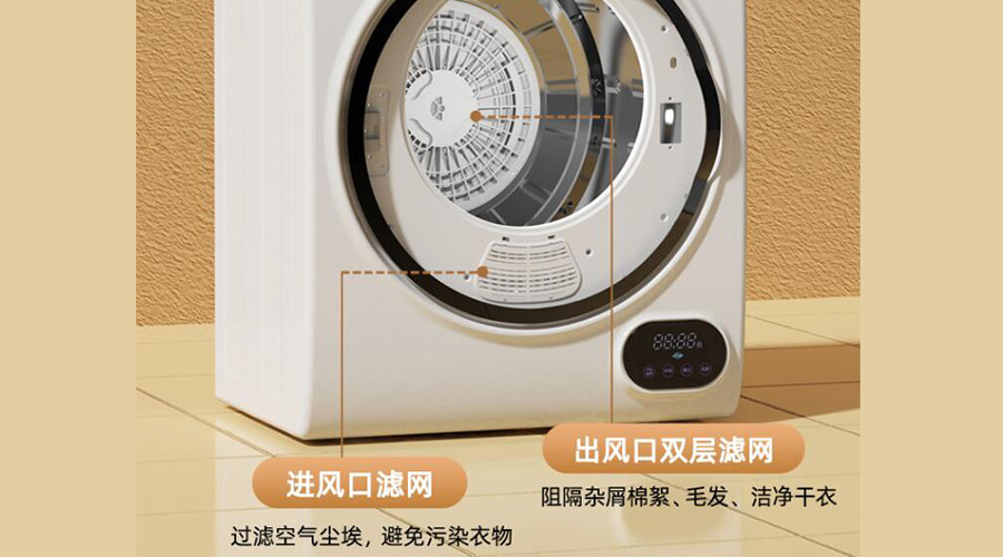 對(duì)比普通烘干機(jī)，金環(huán)電器衣物烘干機(jī)過濾功效優(yōu)勢(shì)明顯