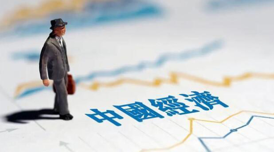 2023年中國(guó)經(jīng)濟(jì)關(guān)鍵詞出爐！金環(huán)電器抓住機(jī)遇向好發(fā)展