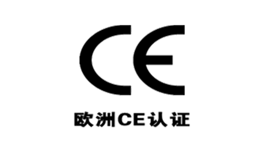 獲得衣物烘干機歐洲CE認證，對企業(yè)有什么優(yōu)勢？