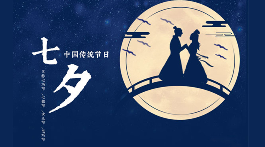 貼心又實(shí)用的七夕禮物清單推薦！金環(huán)電器來告訴你