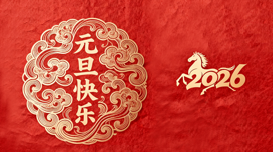 金環(huán)電器 金環(huán)電器