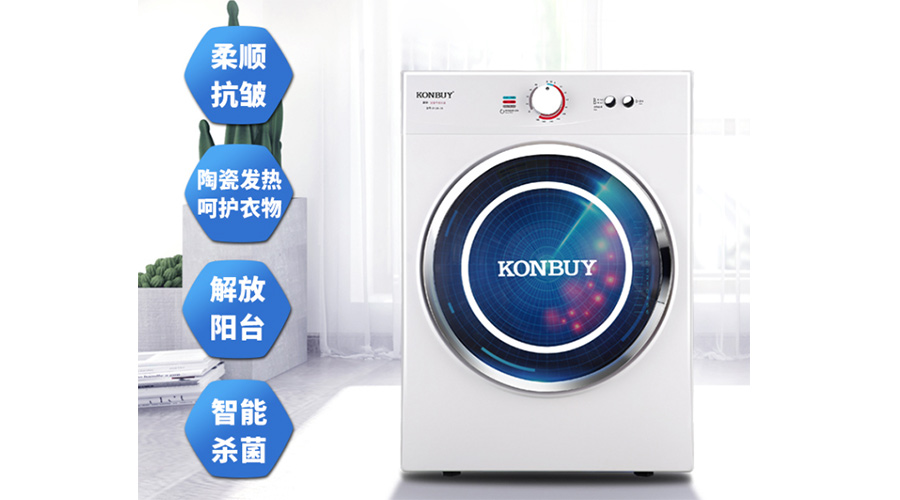 衣服烘干機優(yōu)缺點，是真香還是弊端多呢？