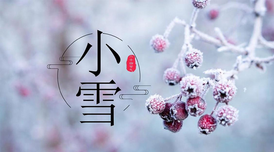 小雪節(jié)氣！金環(huán)電器溫馨提醒要注意的干衣事項(xiàng)