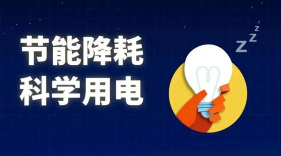 滾筒衣服烘干機(jī)的耗電量是多少？
