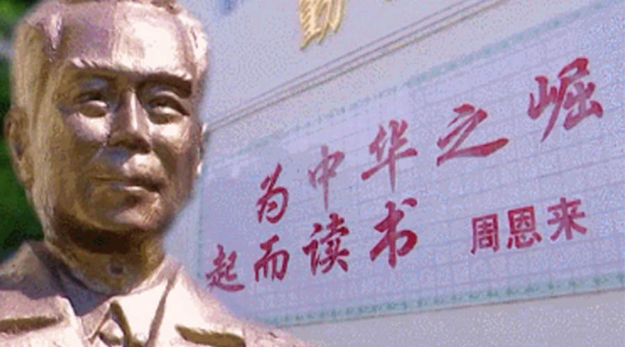 回顧視察江門事跡！金環(huán)電器紀(jì)念周恩來總理逝世46周年