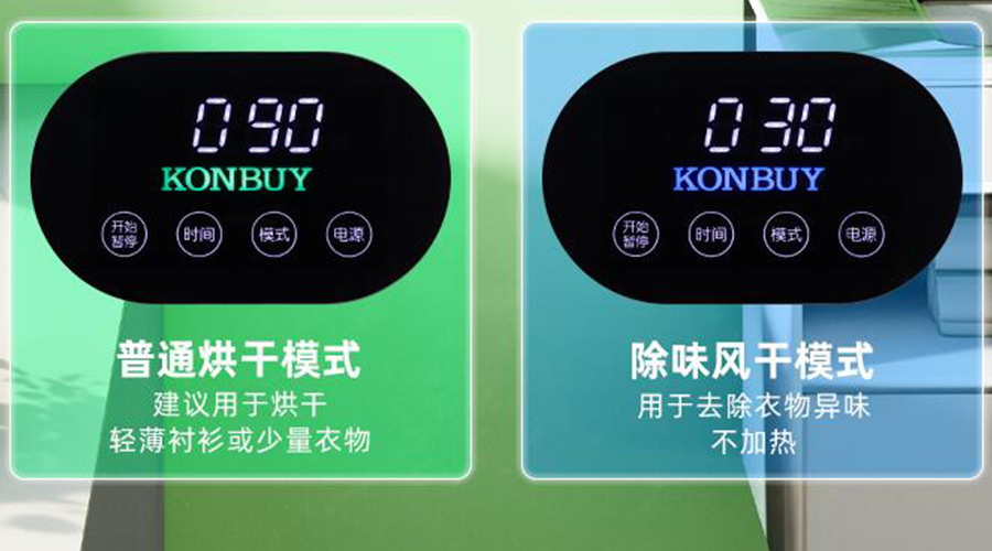 妙招！衣物烘干機(jī)一招快速清除衣物上的火鍋味、煙味！