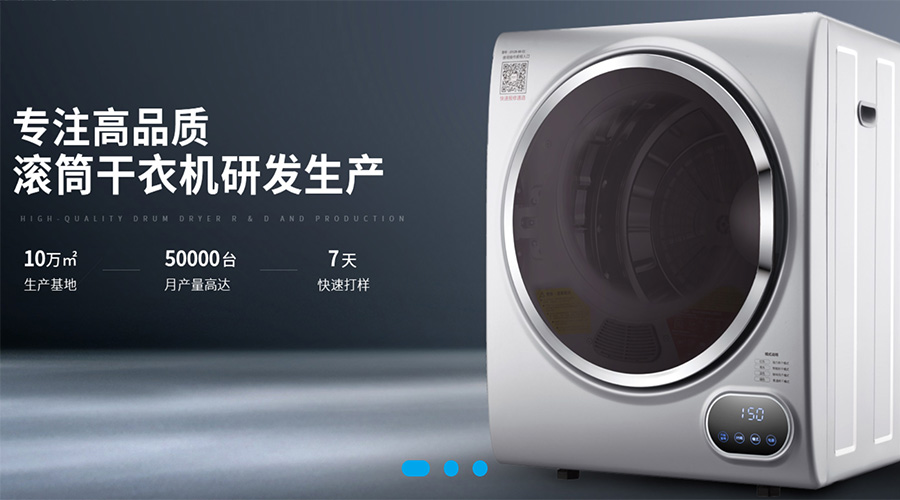 兩會(huì)關(guān)鍵詞“穩(wěn)！”  金環(huán)電器堅(jiān)定不移穩(wěn)中求進(jìn)謀發(fā)展！